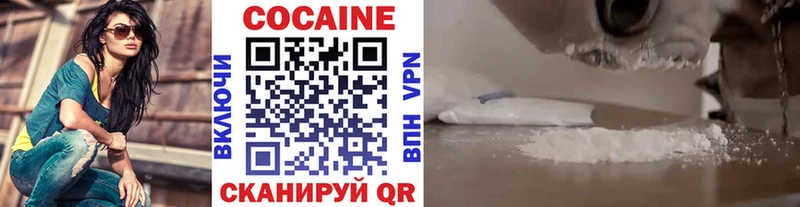 Купить Шахунья Alpha PVP МАРИХУАНА Кокаин МЕФ Гашиш