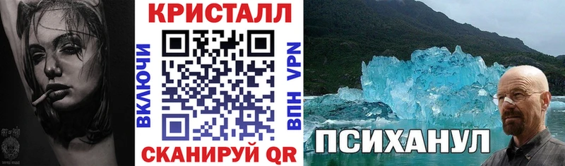 Амфетамин VHQ Шахунья