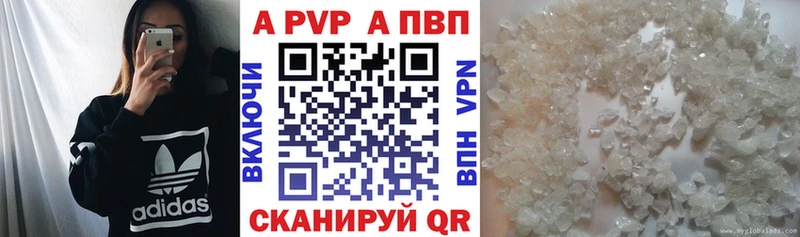 APVP СК  купить наркоту  Шахунья 