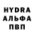 Шишки марихуана THC 21% DM sqd