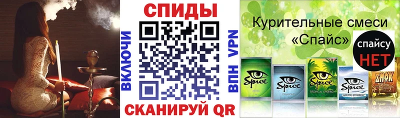 Бутират Butirat  Шахунья 