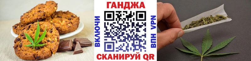 закладка  Шахунья  Печенье с ТГК конопля 