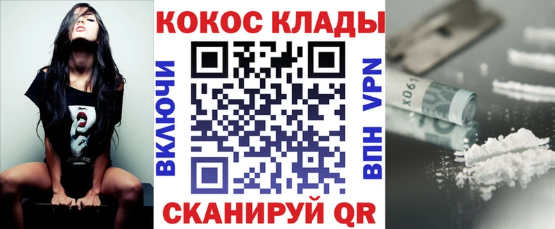 наркошоп  hydra ССЫЛКА  Кокаин Fish Scale  Шахунья 