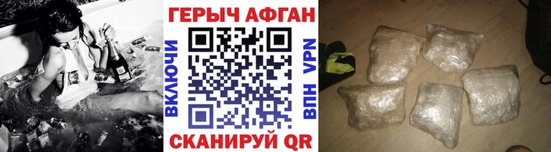 ГЕРОИН герыч  как найти закладки  Шахунья 