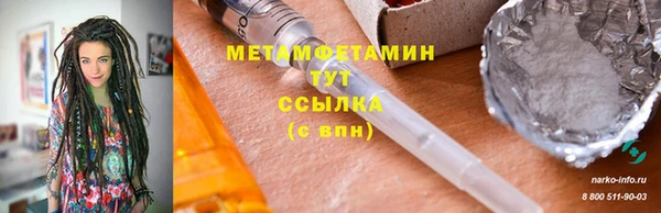 гашишное масло Нязепетровск