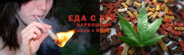 гашишное масло Нязепетровск