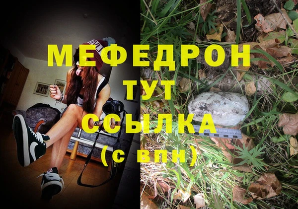 прущая мука Нягань