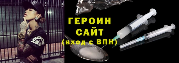 гашишное масло Нязепетровск
