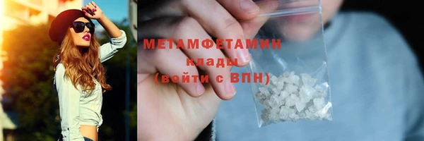 гашишное масло Нязепетровск