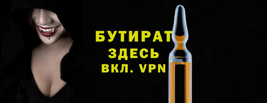гашишное масло Нязепетровск