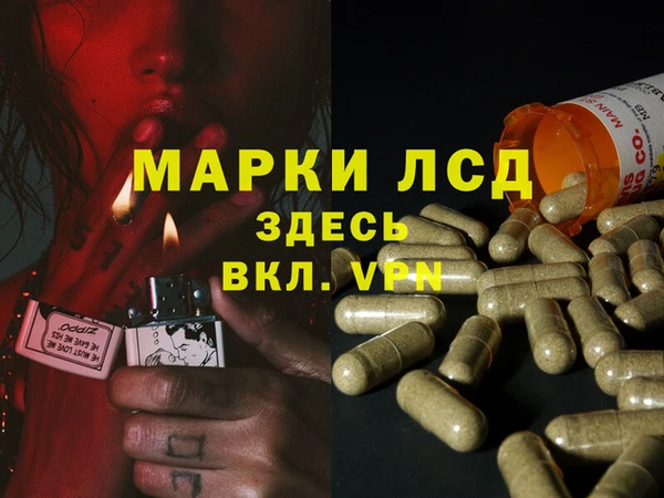 гашишное масло Нязепетровск