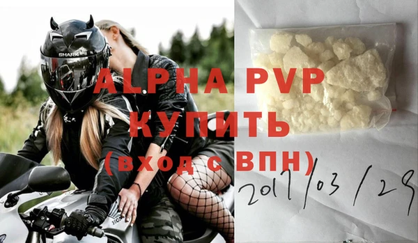прущая мука Нягань