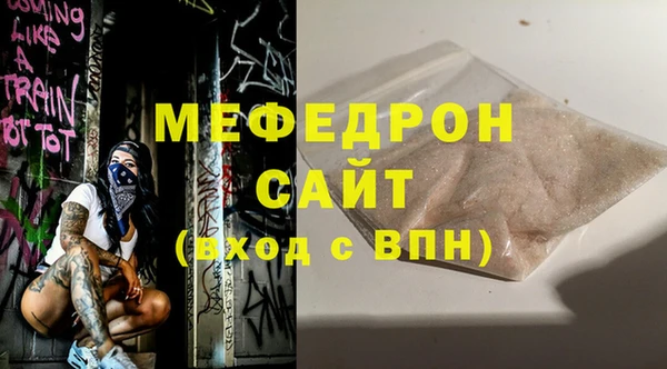 прущая мука Нягань