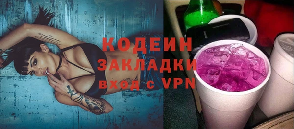 гашишное масло Нязепетровск