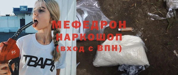 гашишное масло Нязепетровск