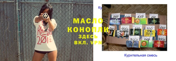 гашишное масло Нязепетровск