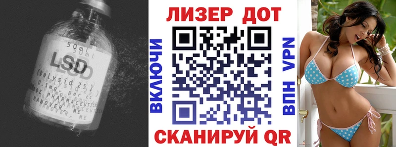 Лсд 25 экстази ecstasy  Шахунья 