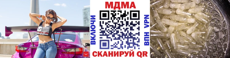 MDMA Molly  Шахунья 