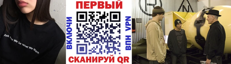 Метамфетамин винт Шахунья