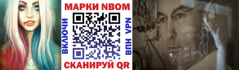Наркотические марки 1,8мг  Шахунья 