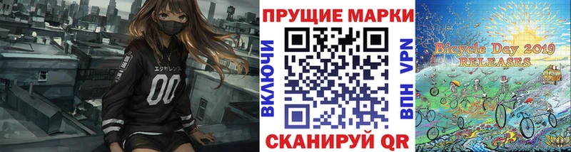 Наркотические марки 1500мкг Шахунья