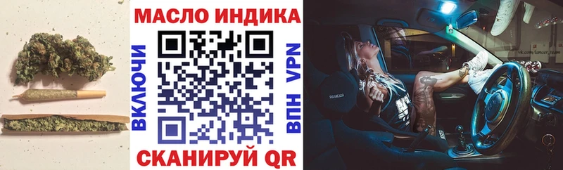 ТГК гашишное масло  дарнет шоп  ОМГ ОМГ   Шахунья 