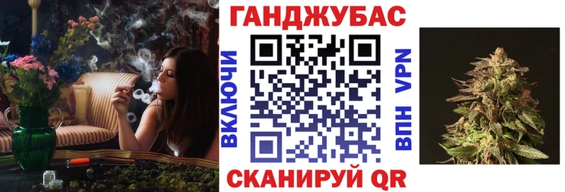 Конопля Amnesia Шахунья